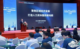 江門人力資源服務(wù)產(chǎn)業(yè)園4月中旬動(dòng)態(tài)回顧 聚焦服務(wù)優(yōu)化與人才對(duì)接