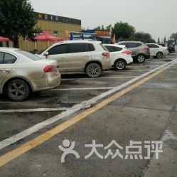 滑縣服務(wù)區(qū)停車(chē)場(chǎng)全攻略 地址、電話與營(yíng)業(yè)時(shí)間詳解