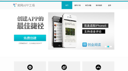 探尋簡網(wǎng):DIY個人應(yīng)用的產(chǎn)品價值