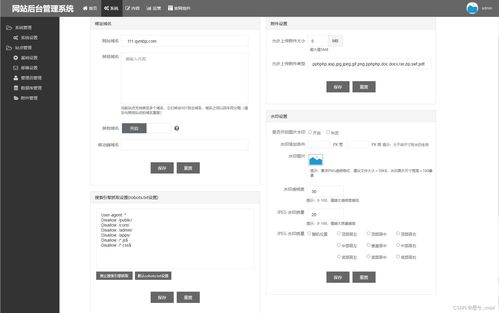 企業(yè)官網(wǎng)后臺管理 網(wǎng)站后臺管理 內(nèi)容管理 欄目管理 圖片管理 產(chǎn)品管理 新聞管理 單頁管理 運(yùn)營管理 內(nèi)容維護(hù) 客服設(shè)置 反饋管理 快捷操作管理 數(shù)據(jù)庫 管理員