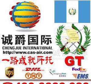 【杭州到危地馬拉發(fā)什么快遞好 運(yùn)費(fèi)怎么計(jì)算】價(jià)格_廠家_圖片 -