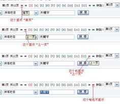 領先建站CMS 專業研發，服務至上